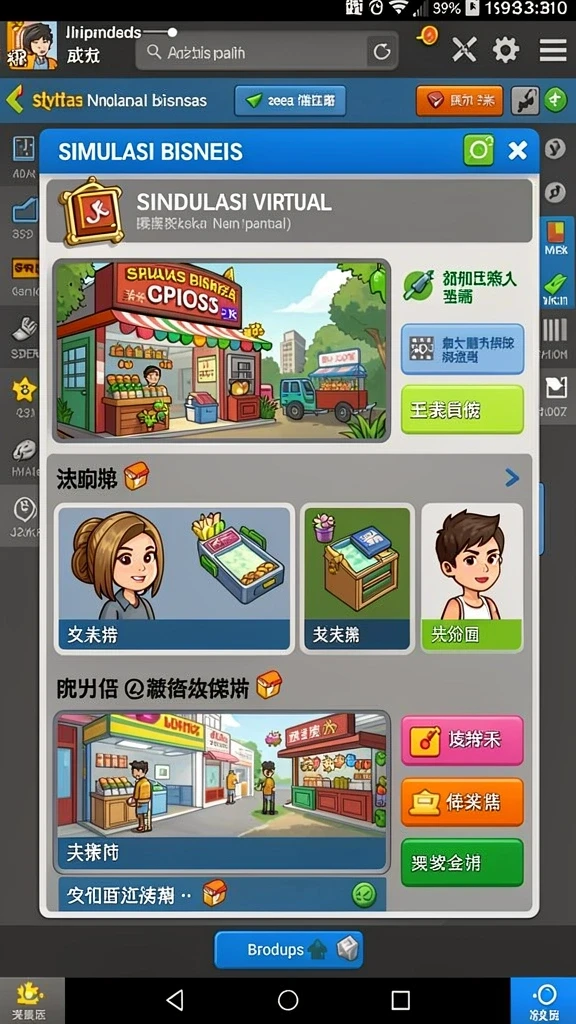 Screenshot watitoto nomor 1
